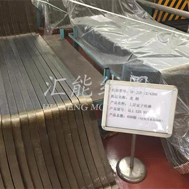 發(fā)電機(jī)條式線圈