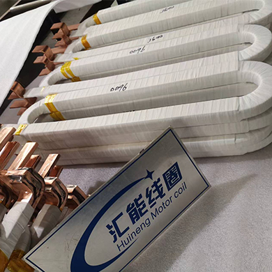 直流電機(jī)線(xiàn)圈